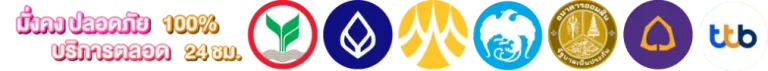 สล็อต pg ฝาก ถอน true wallet ไม่มี ขั้น ต่ํา